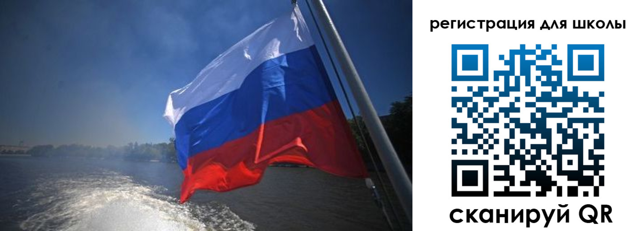 прописка в квартире в Стародубе
